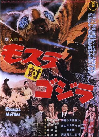 Mothra vs. Godzilla still 8