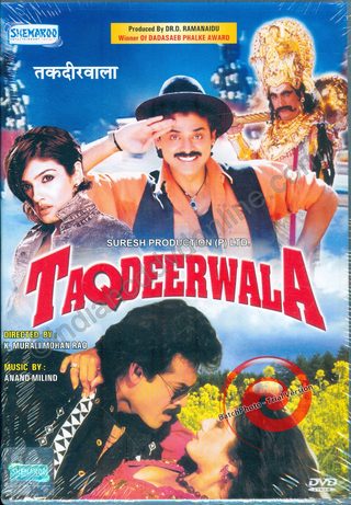 Taqdeerwala still 1