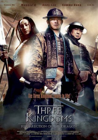 Three Kingdoms: Resurrection of the Dragon still 1