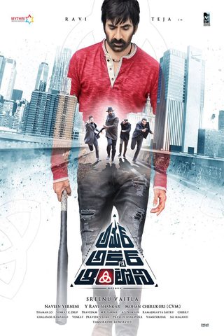Amar Akbar Anthony still 1