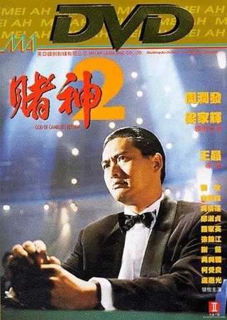 The Return of the God of Gamblers still 10