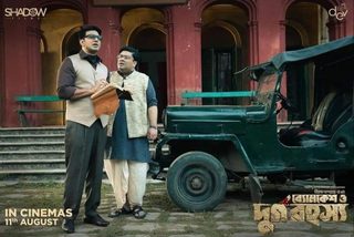 Byomkesh O Durgo Rohosyo still 5