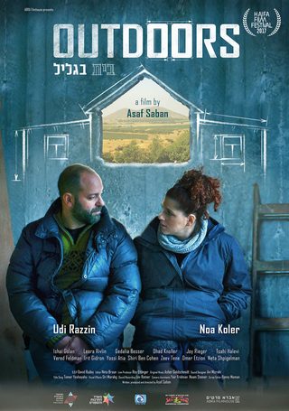 Outdoors still 5