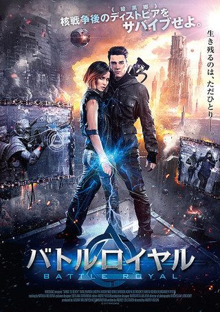 Dance to Death still 2