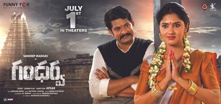 Gandharwa still 2