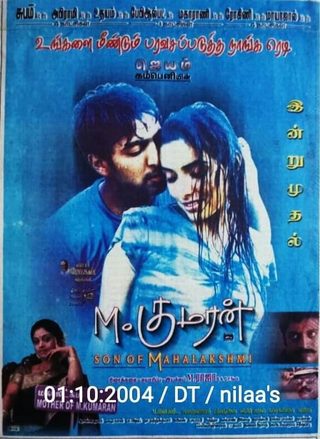 M. Kumaran S/O Mahalakshmi still 4