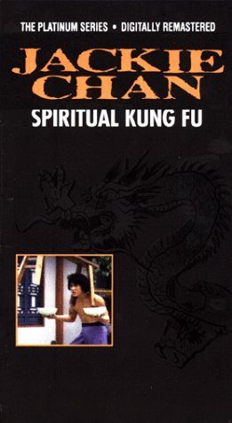 Spiritual Kung Fu still 3