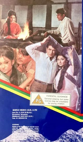 Aradhana still 4