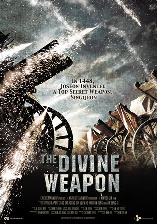 The Divine Weapon still 8