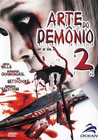 Art of the Devil still 3