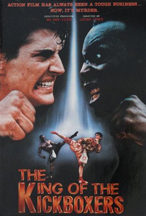 The King of the Kickboxers still 1