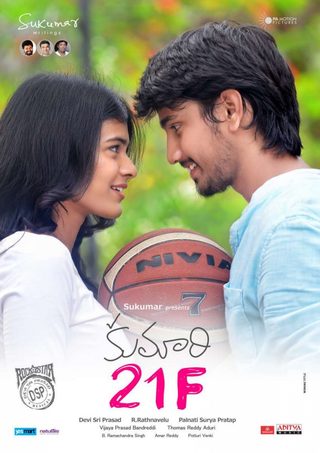 Kumari 21F still 5