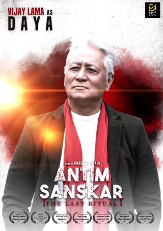 Antim Sanskar: The Last Ritual still 5