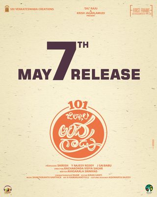 Nootokka Jillala Andagadu still 5