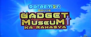 Doraemon: Nobita's Secret Gadget Museum still 2