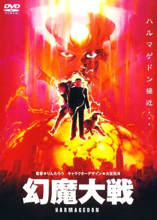 Harmagedon: Genma taisen still 7