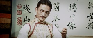 The Crippled Masters still 4