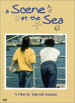 A Scene at the Sea still 1
