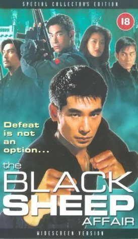 The Blacksheep Affair still 3