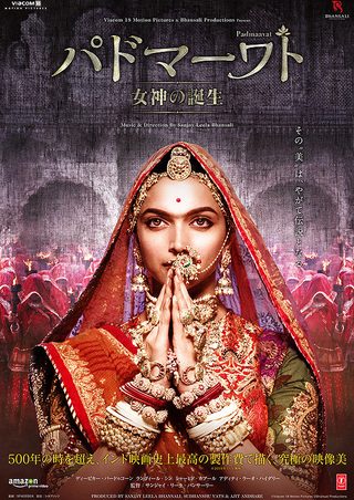 Padmaavat still 4