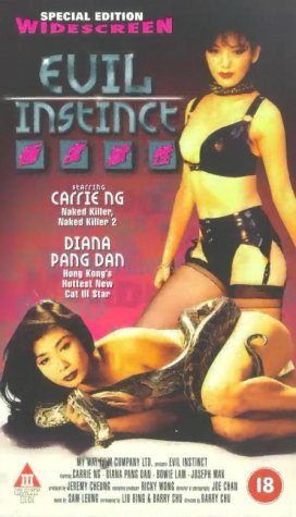 Evil Instinct still 1