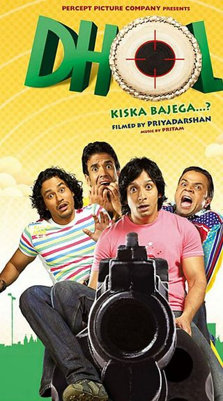 Dhol still 6