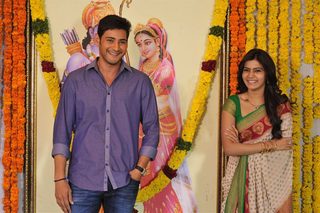Seethamma Vakitlo Sirimalle Chettu still 8