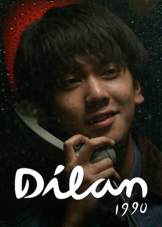 Dilan 1990 still 6