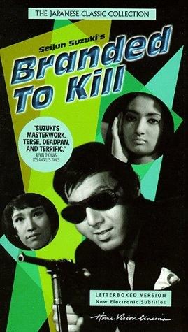 Branded to Kill still 8