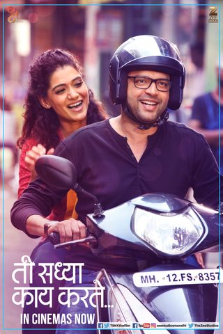 Ti Saddhya Kay Karte still 2