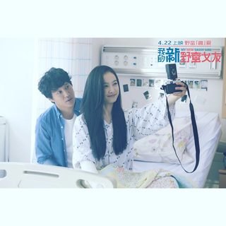 My New Sassy Girl still 6