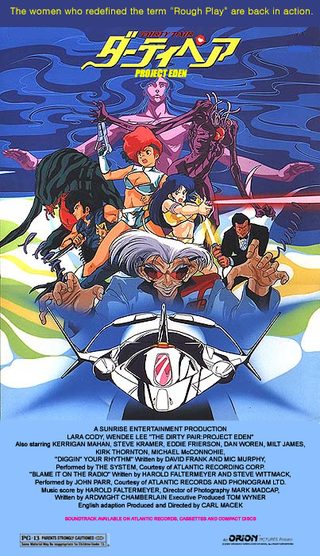 Original Dirty Pair: Project Eden still 10