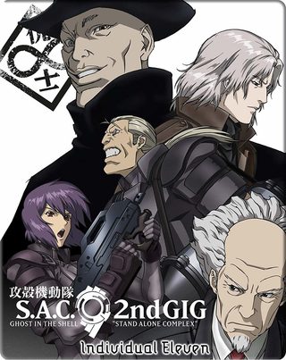 Ghost in the Shell: S.A.C. 2nd GIG – Individual Eleven still 4