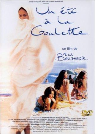 A Summer in La Goulette still 2