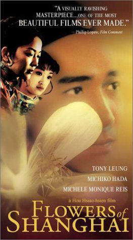 Flowers of Shanghai still 1