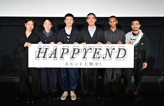 Happyend still 5