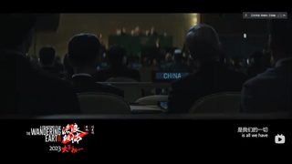The Wandering Earth II still 6