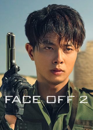 Face Off: The Studio still 6