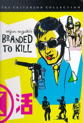 Branded to Kill still 6