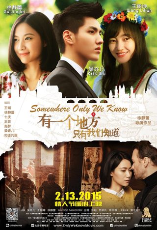 Somewhere Only We Know still 4