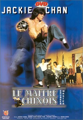 Drunken Master still 6