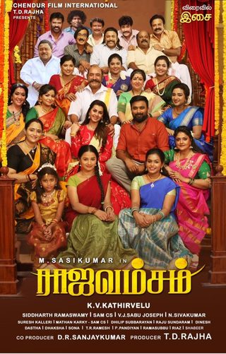 Rajavamsam still 6