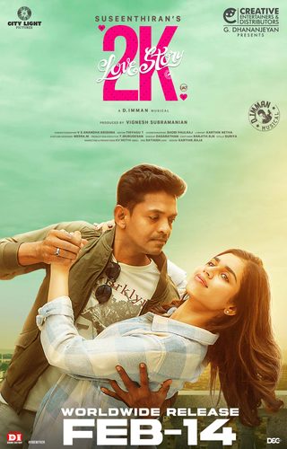 2K Love Story still 4