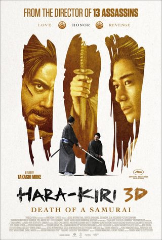 Hara-Kiri: Death of a Samurai still 4