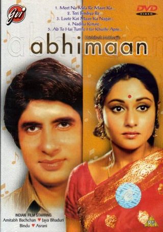 Abhimaan still 2