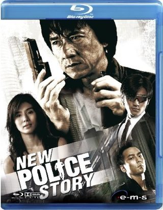 New Police Story still 4