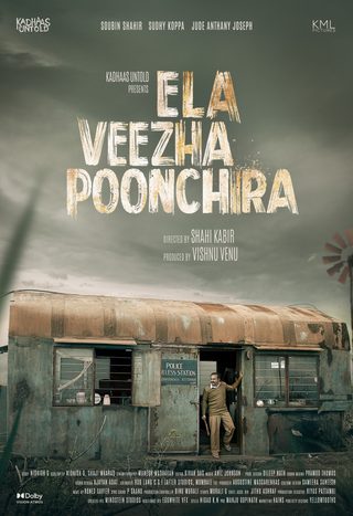 Elaveezhapoonchira still 1