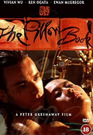 The Pillow Book still 4