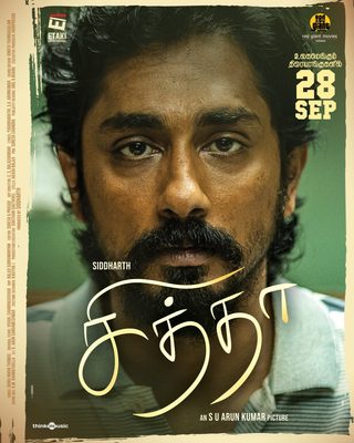 Chithha still 3