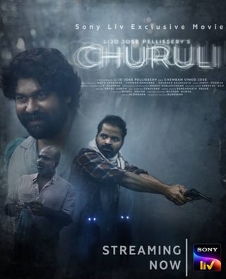 Churuli still 2
